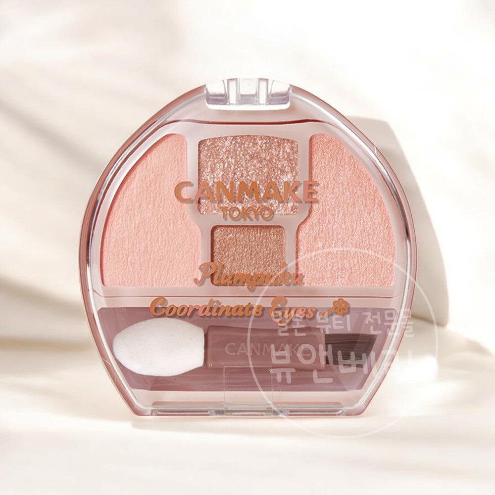 캔메이크 플럼푸쿠 애교살 섀도우 03 밀크티 플럼푸쿠