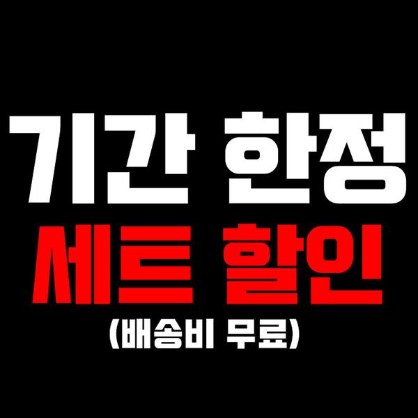 아이폰 15 세트
