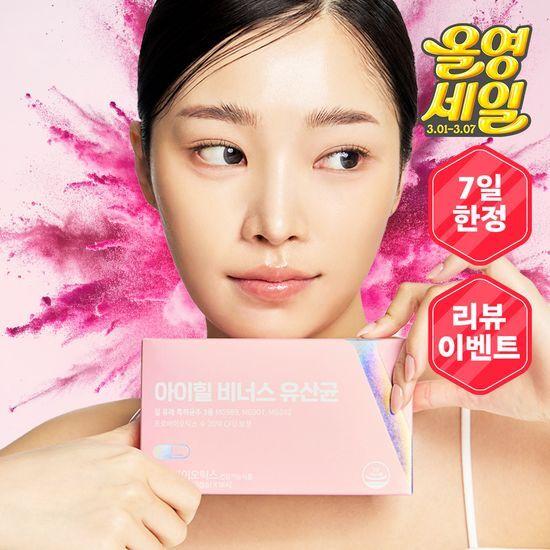 [3월 올영세일+리뷰이벤트] 아이힐 비너스 질유산균(30캡슐)