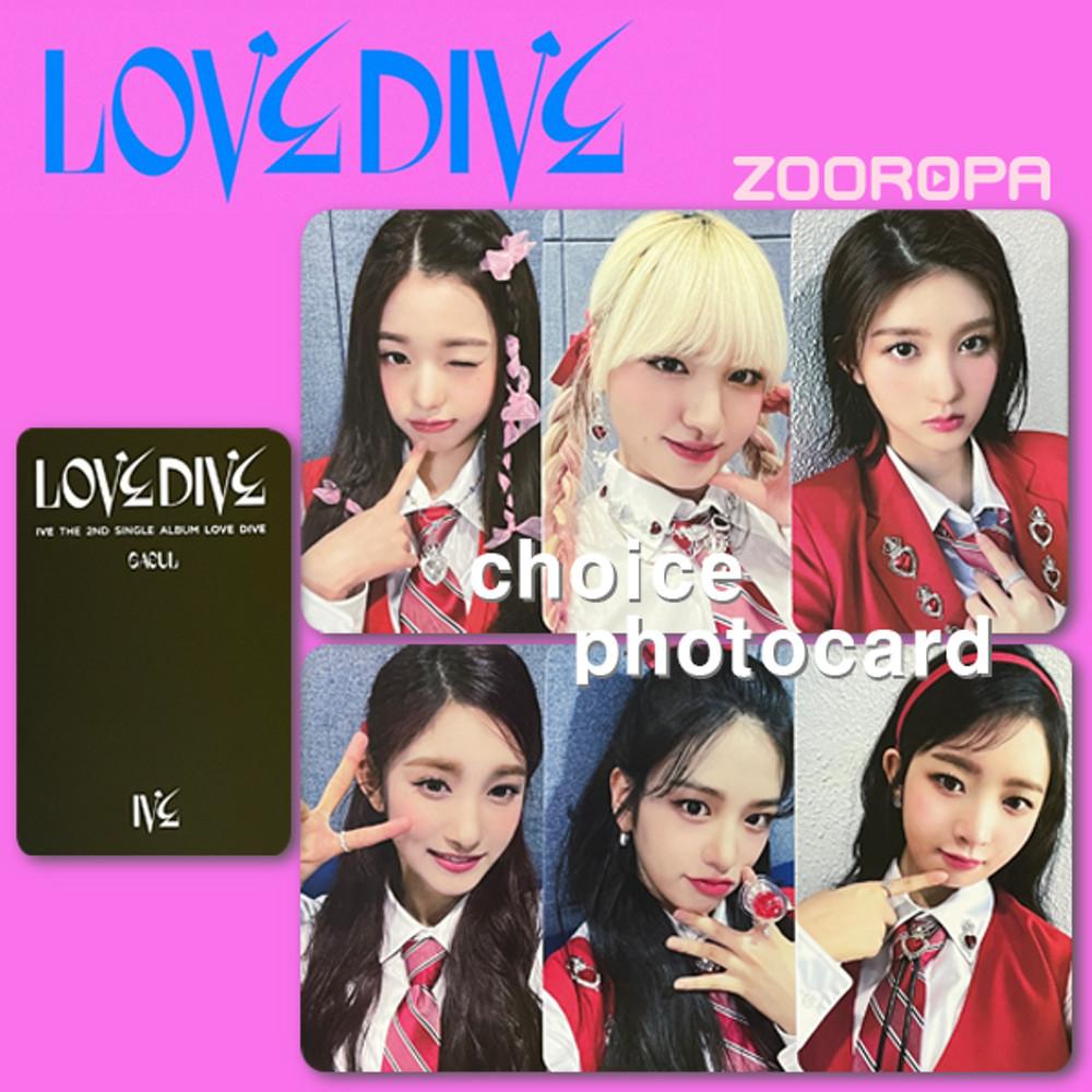 [E 포토카드 선택] IVE 아이브 LOVE DIVE