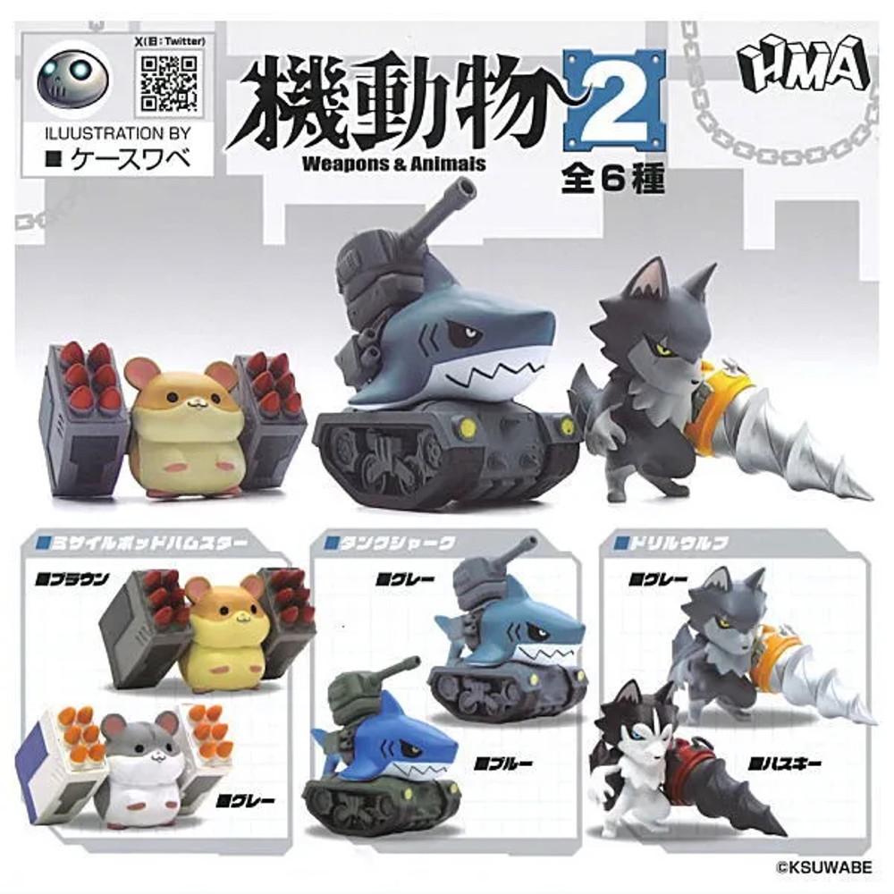 캡슐토이 가챠 기동물2