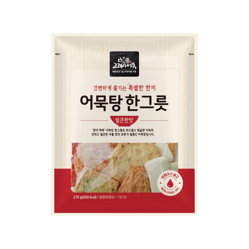 고래사 밀가루없는 어묵탕 한그릇 얼큰한맛 냉장 270g
