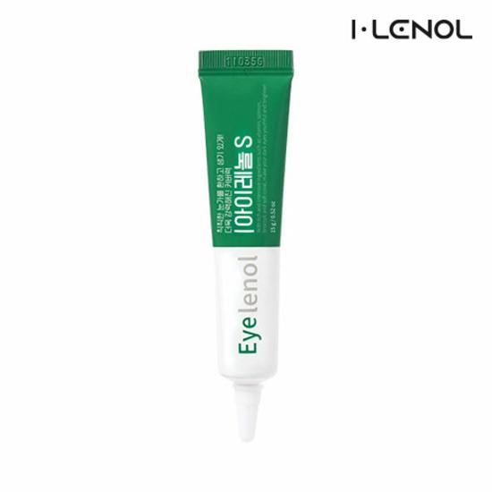 [24시간눈가관리] 아이레놀S 브릴리스킨 아이크림