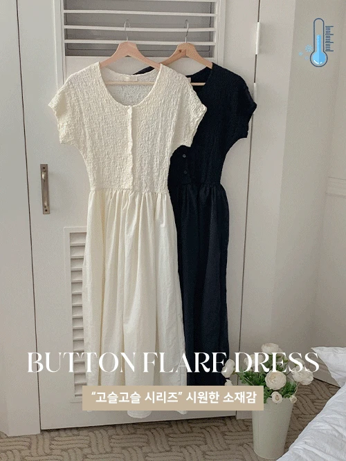 [고슬고슬시원한소재✨/구김⬇️/임산부초중기O] 니토 여름 하객룩 반팔 밴딩 롱 플레어 원피스