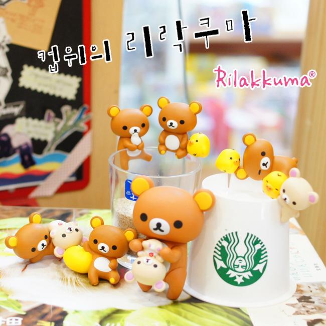 리락쿠마 컵위의 리락쿠마 피규어