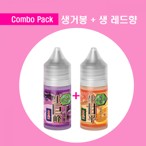 ■ 입호흡 | [콤보팩] 생거봉 + 생레드향