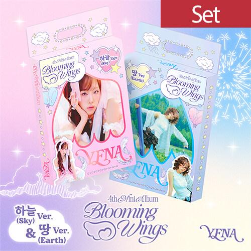 [SET] 최예나 - 미니 4집 Blooming Wings [2종 세트] : 알라딘