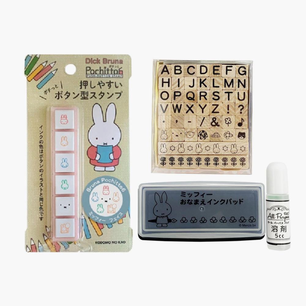 미피 스탬프 세트