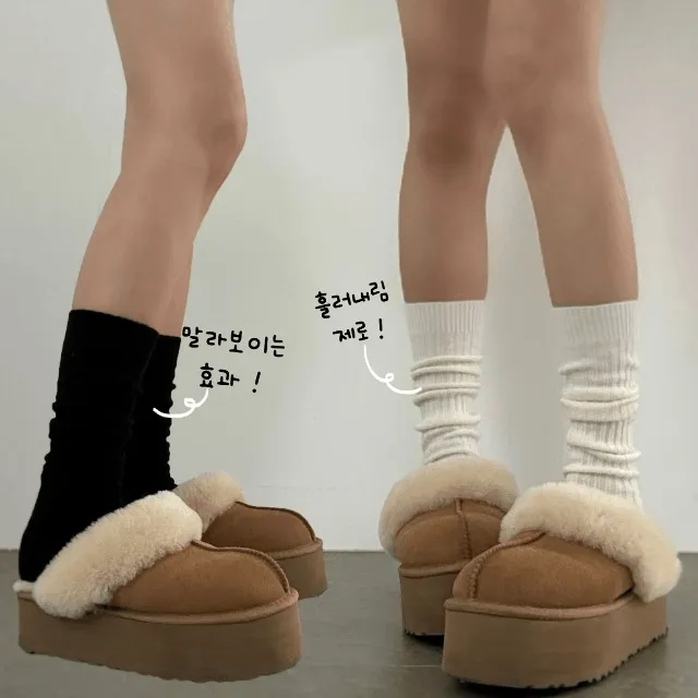 [문의폭주💕] 말라보이는 골지 면 레그워머 양말