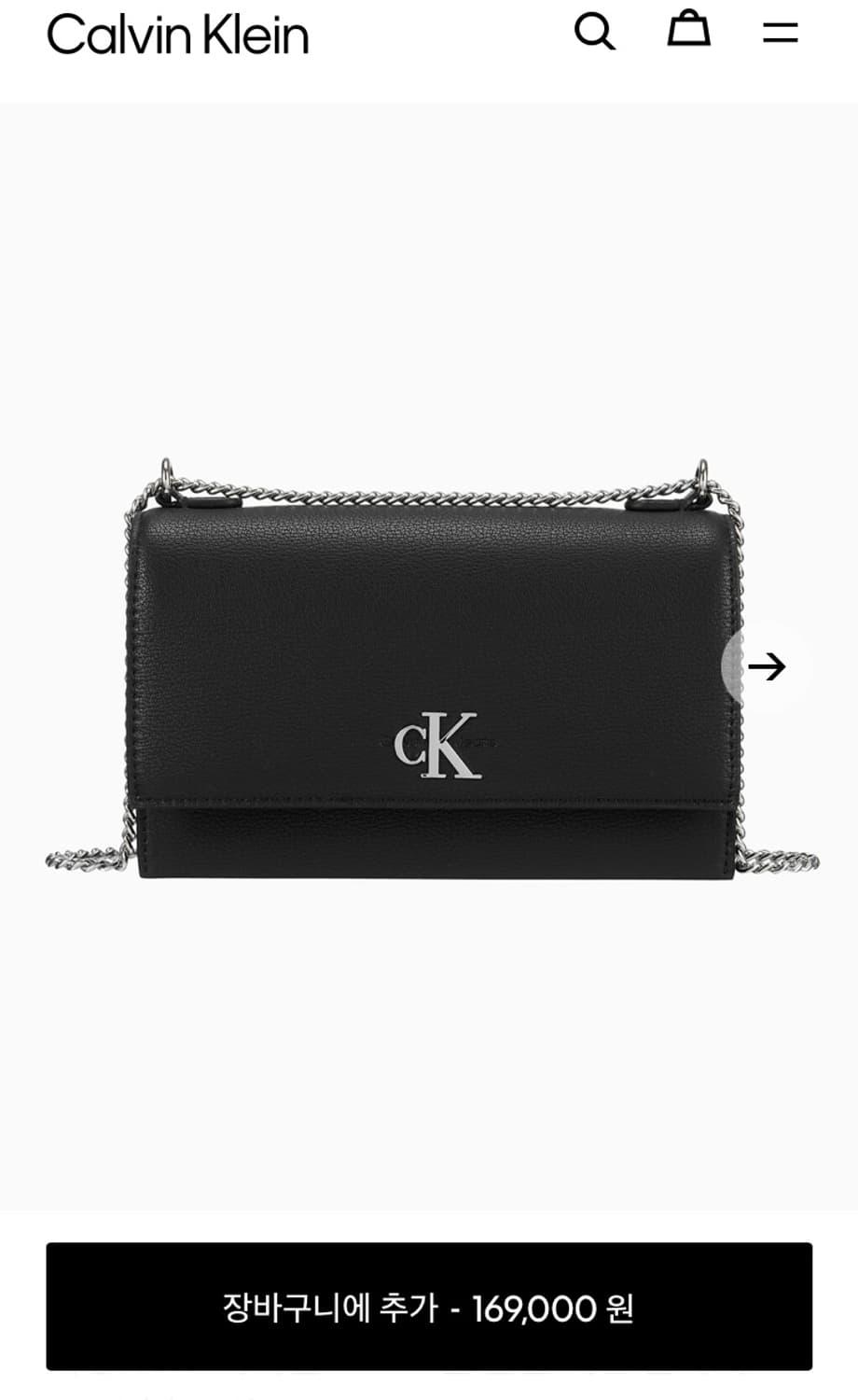 새상품)ckj캘빈클라인 미니멀 모노그램 플랩 체인 숄더백 | 후루츠패밀리
