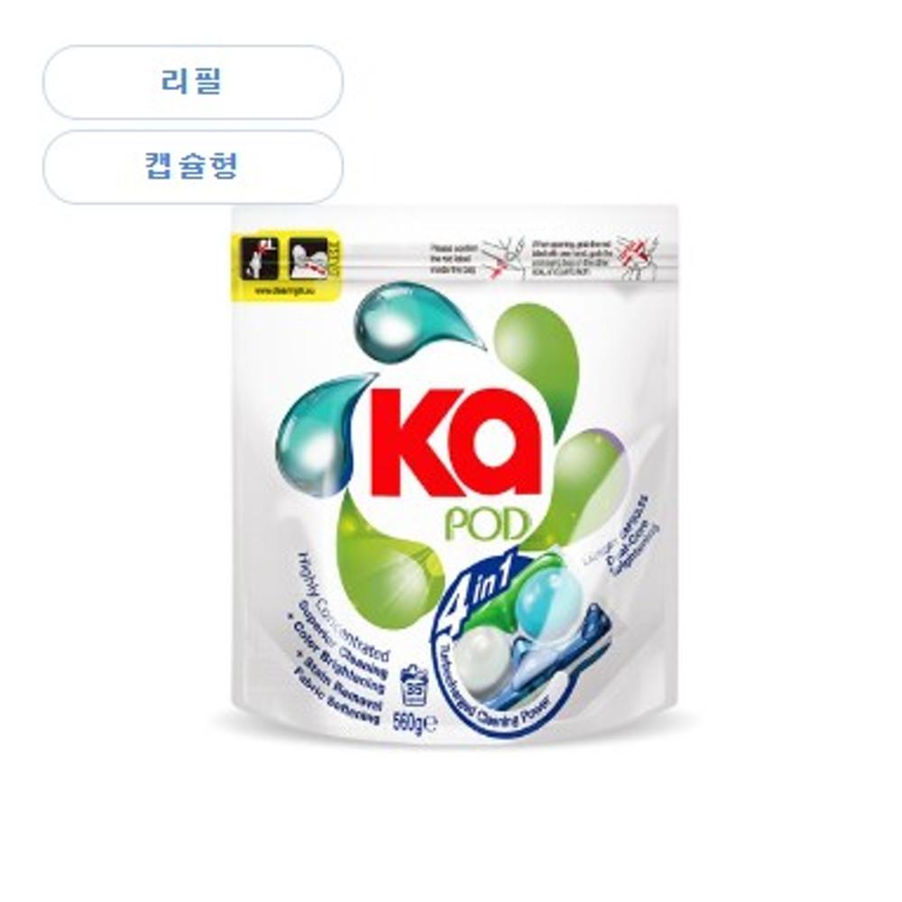 카포드 캡슐세제 듀얼코어 브라이트닝 35개입