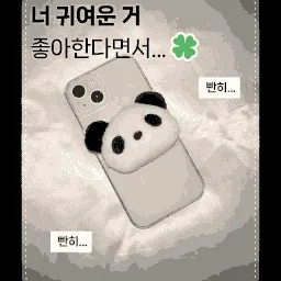 맥세이프 그립톡 🐼 판다 팬더 캐릭터 스마트톡 맥세이프케이스 폰케이스 아이폰케이스 갤럭시케이스 핸드폰케이스 아이폰 16 15 14 13 미니 프로 갤럭시 S25 S24 S23