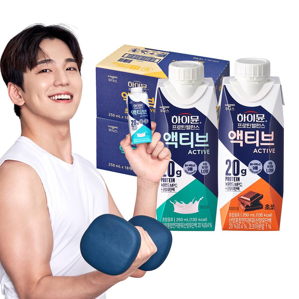 하이뮨 프로틴 밸런스 액티브 250ml 36팩 모음전 (오리지널/초코) + N Pay 5%