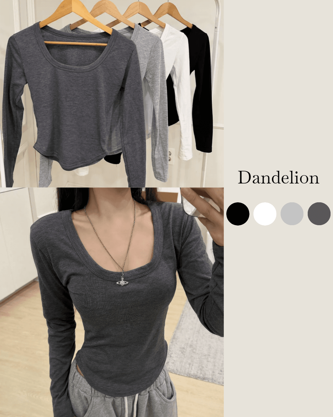 [약기모🔥] 딥유넥 슬리브 굴림티