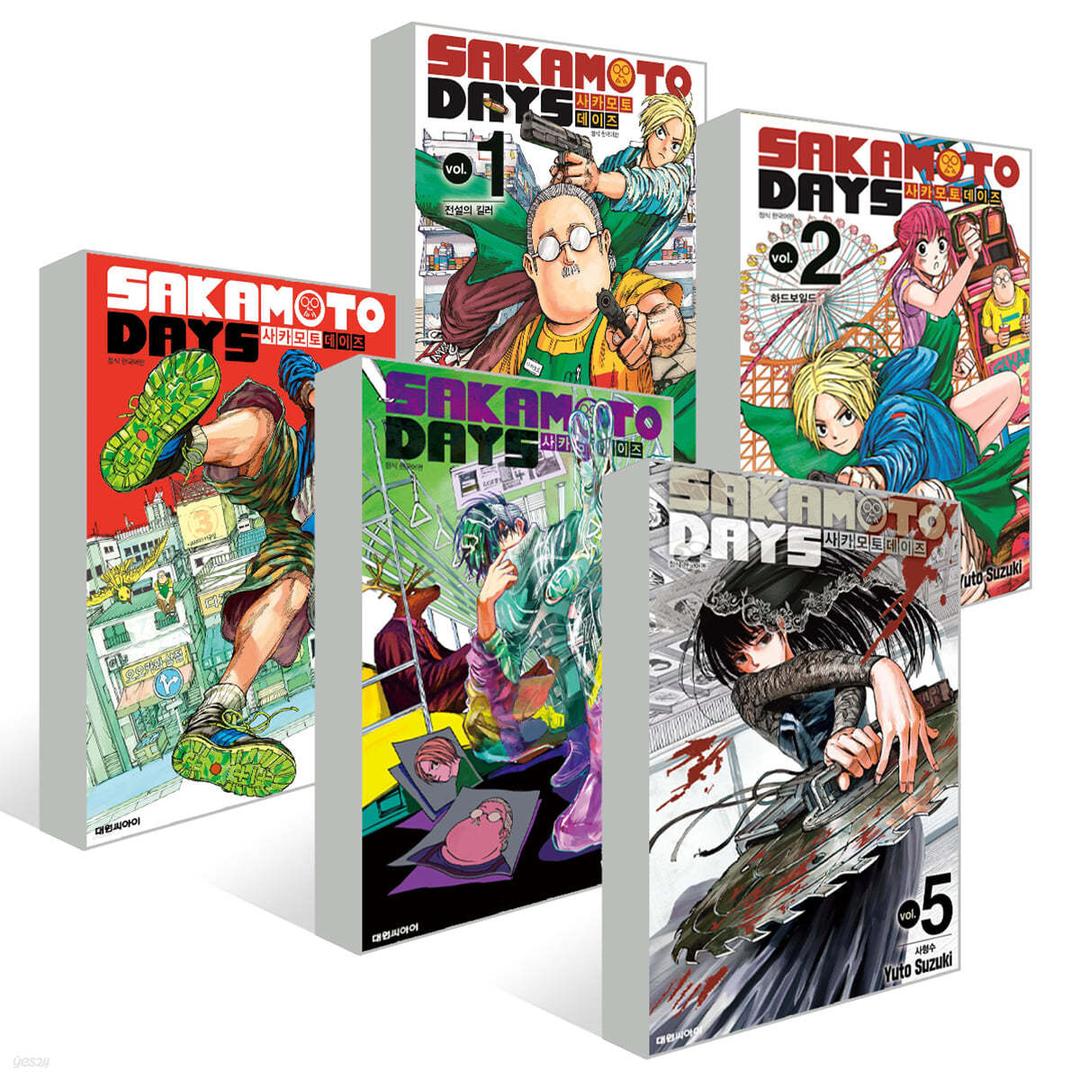 사카모토 데이즈 1~5 세트 - 예스24