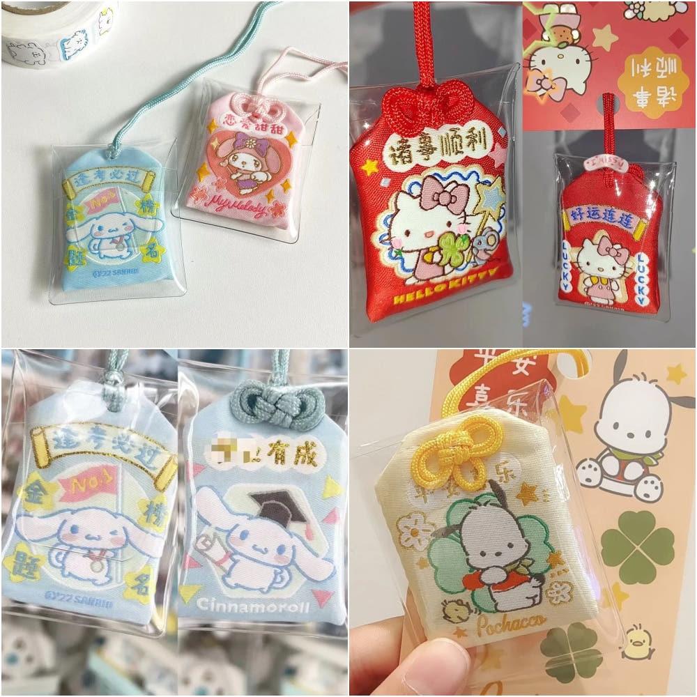 산리오 오마모리 부적 행운부적 스트랩 키링