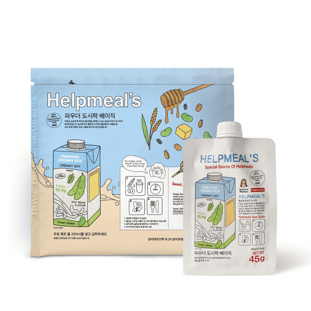 [헬프밀] 파우더 도시락 베이직 5팩 1주 플랜 [원산지:국산(경기도 광주시)]