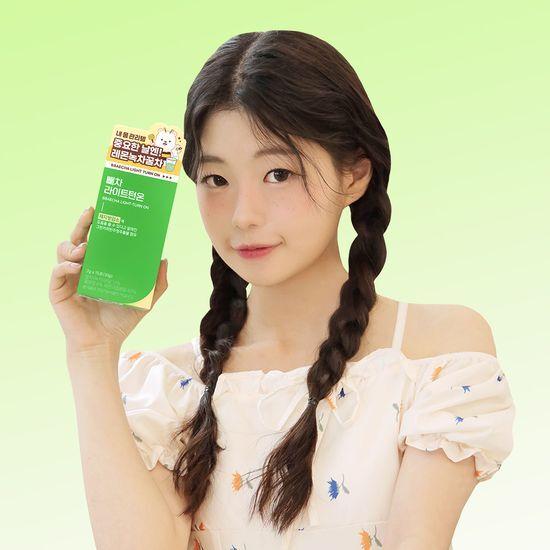빼차 라이트턴온 15포 (레몬녹차꿀)