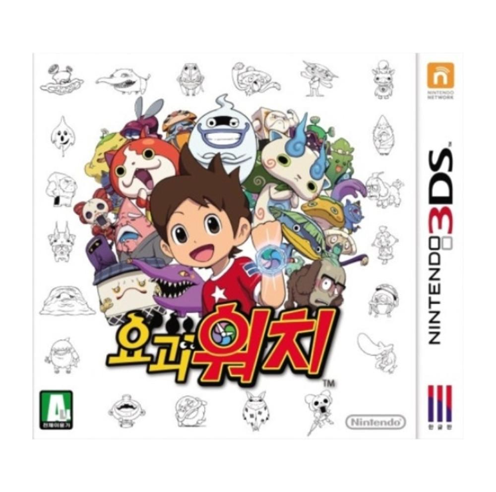 [중고] 닌텐도 3DS 요괴워치 한글판 알칩