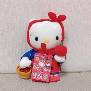 ハローキティ ご当地キティ 青森 りんご娘 ぬいぐるみ