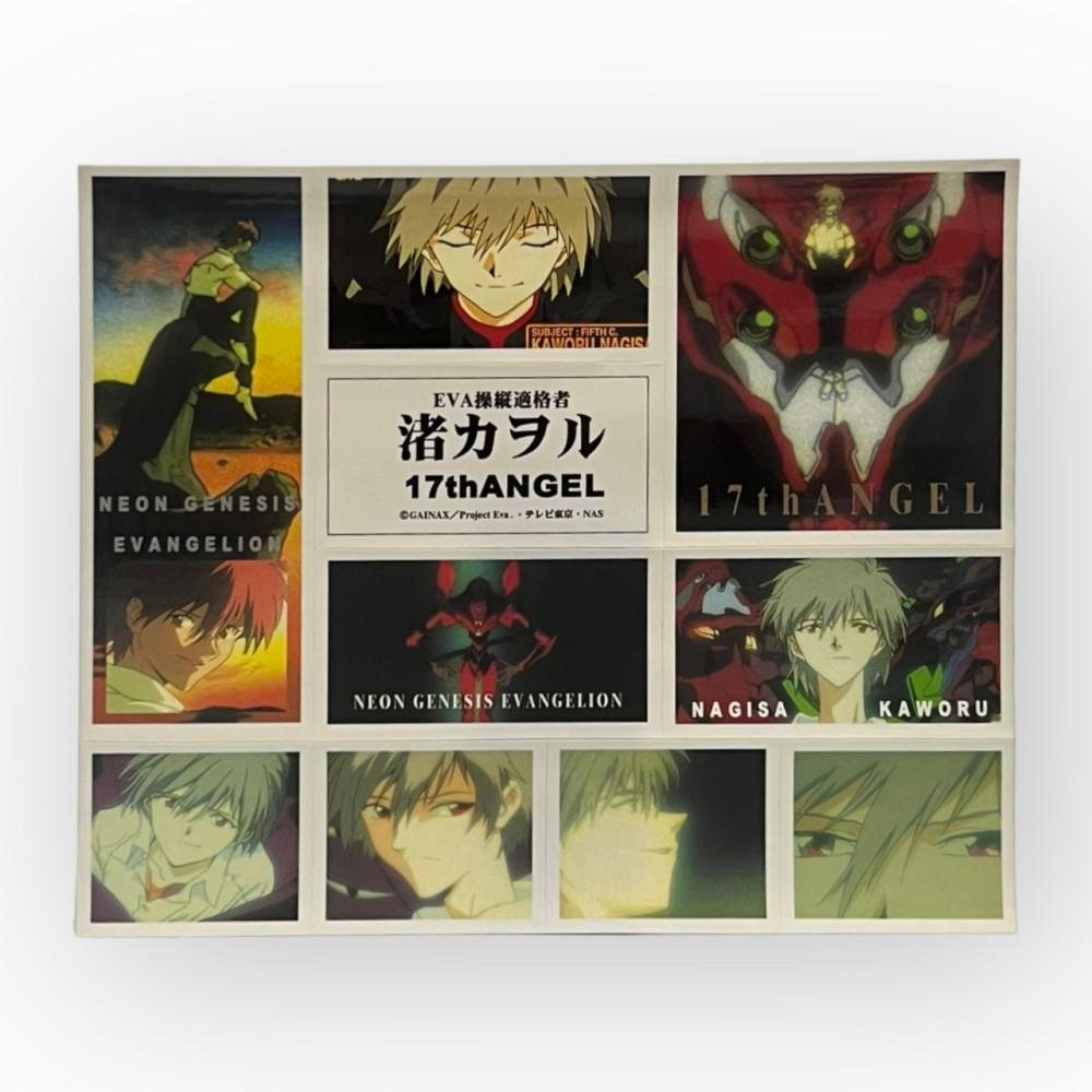 에반게리온 카오루 스티커