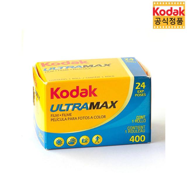 코닥 컬러필름 울트라맥스 400(24방) GC24