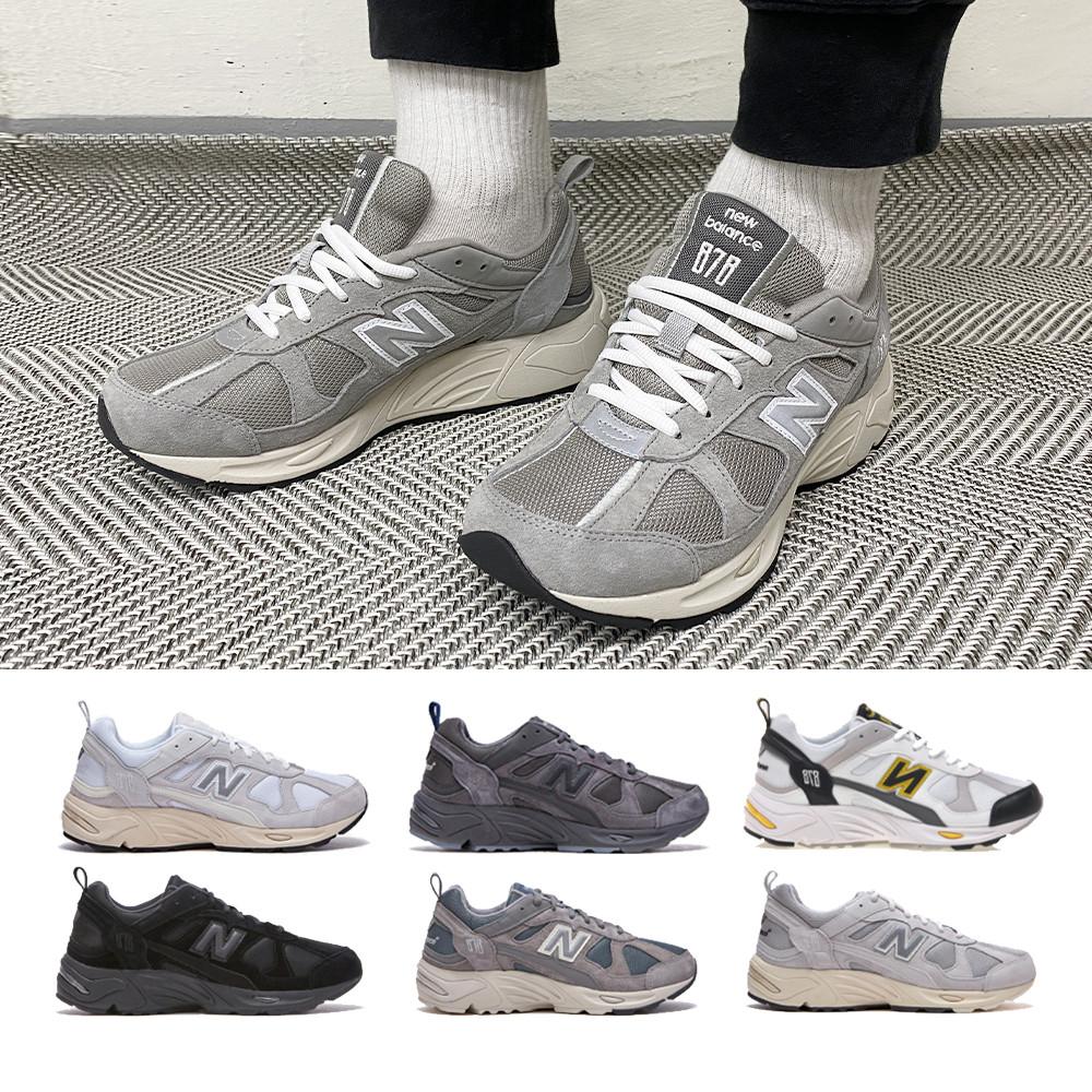 (국내매장판) 뉴발란스 878 그레이 트리플 블랙 라이트 베이지