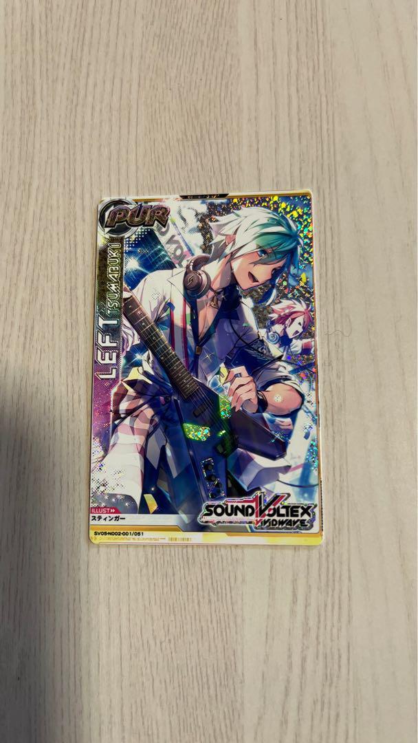 カードコネクト SDVX サウンドボルテックス 烈風刀 PUR