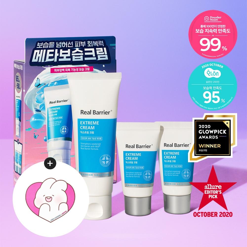 [리얼베리어]★네이버단독★ 익스트림 크림 115ml 기획세트 [본품 65ml+증정 25mlx2] [증정 : 슈야 마우스패드 1매]
