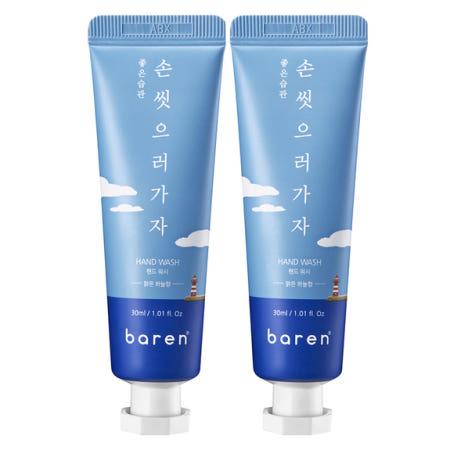 이런 상품 어때요? 바렌 손씻으러가자 휴대용 핸드워시 튜브형 비누 손세정제 맑은하늘향 30ml 1+1