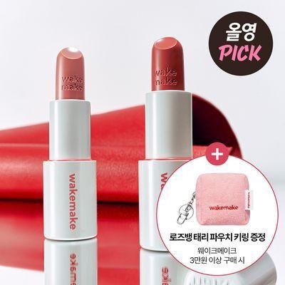 웨이크메이크 헬시 글로우 밤 스틱 13COLOR(단품/기획)