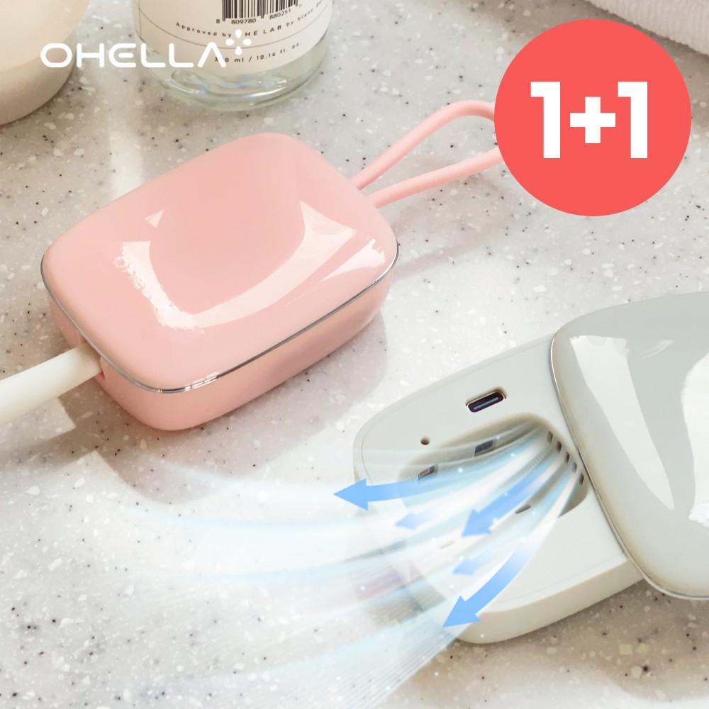 [1+1] 오엘라 바람건조 휴대용 무선 UV 칫솔살균기 OS-PT04