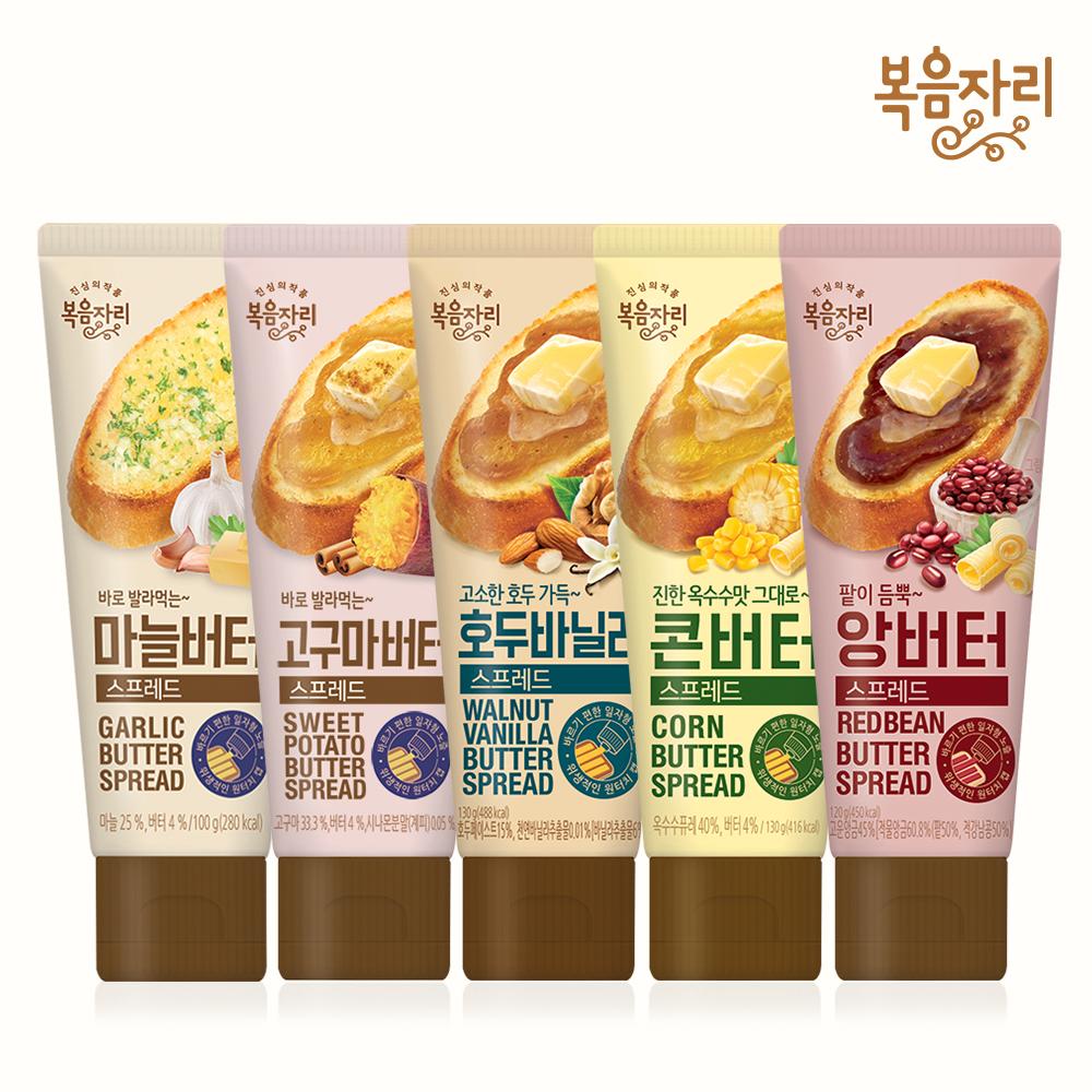 [복음자리]신규 스프레드 5종 모음전(앙버터,콘버터,호두바닐라,마늘버터,고구마버터)