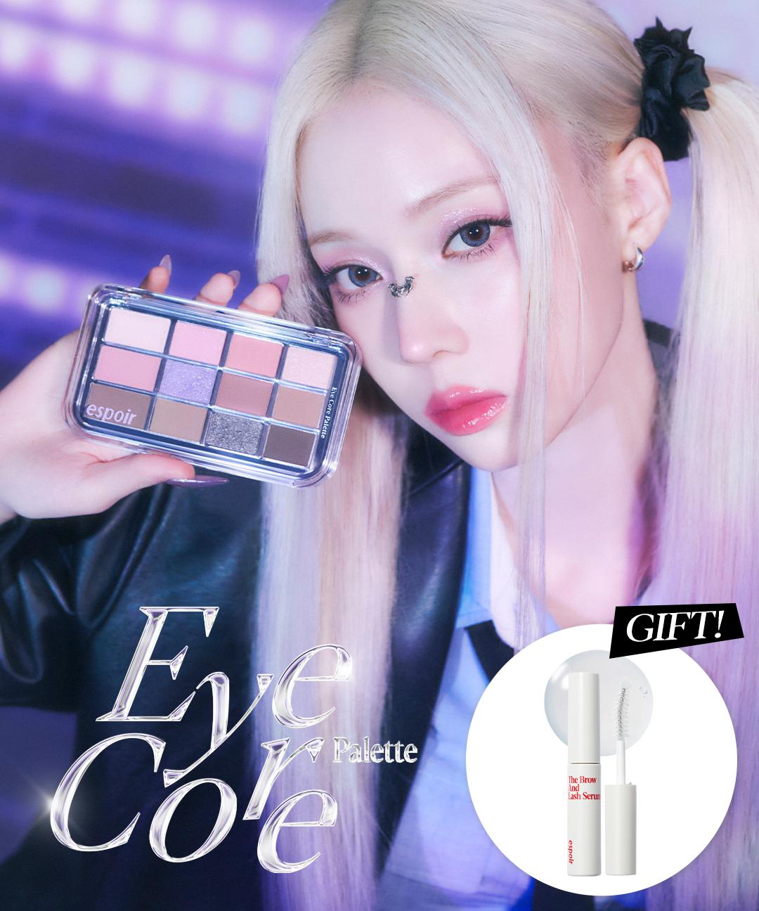 에스쁘아 [GIFT💗] 아이 코어 팔레트 (+래쉬 세럼 증정)