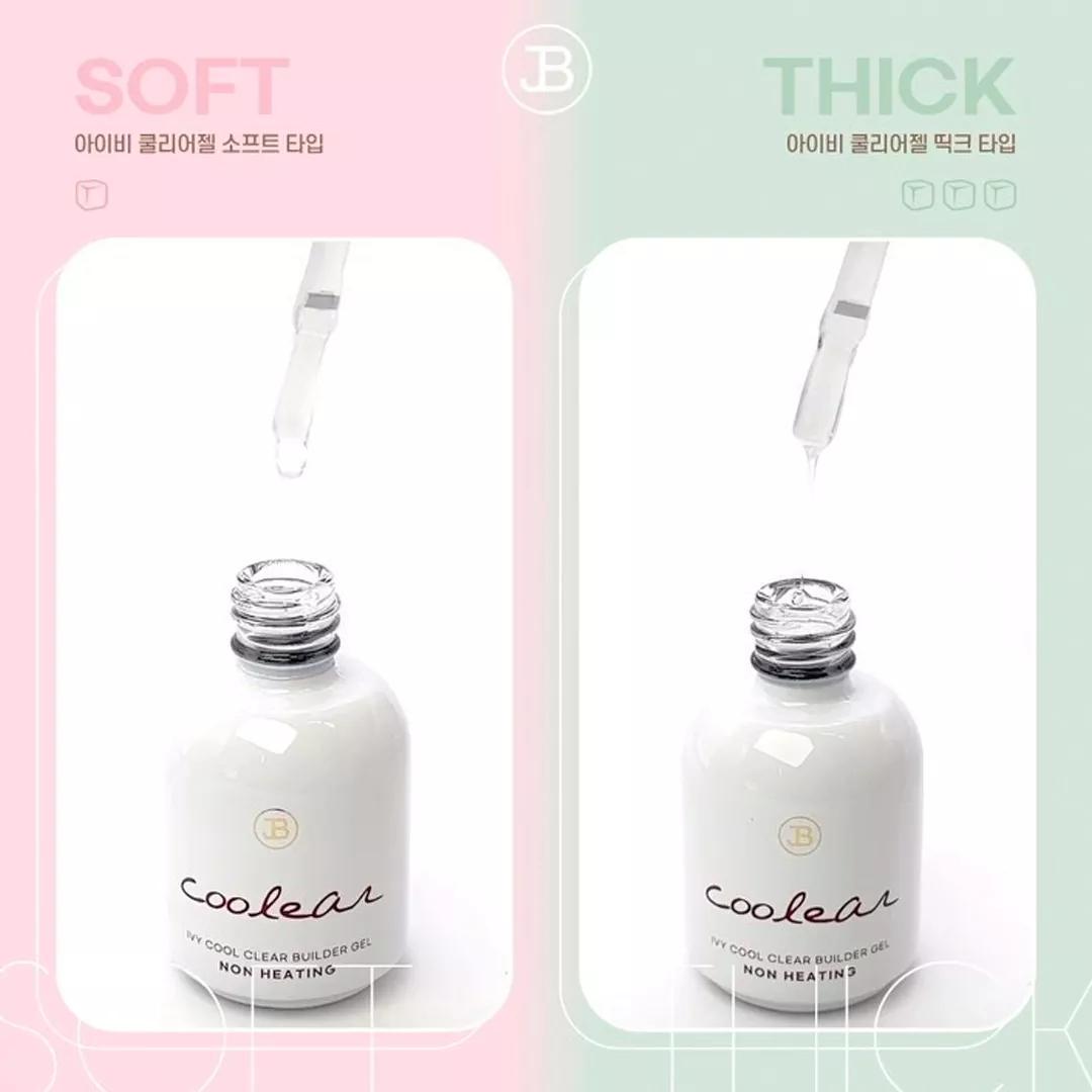 【배송비지원】 [그라시아] 진비 아이비 쿨리어젤 병타입 2종 {10ml}