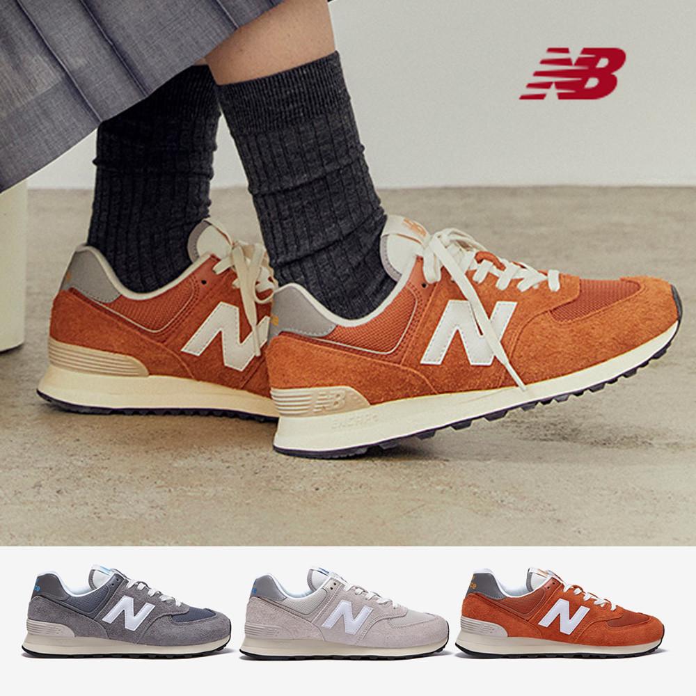 (국내매장판) 뉴발란스 574 헤리티지 오렌지 아이보리 그레이 U574HT2 U574WR2 U574RZ2