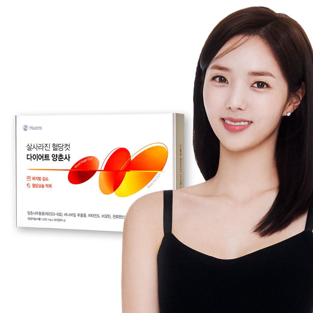휴온스 살사라진 혈당컷 다이어트 양춘사 추출물 12주분, 84정 1박스