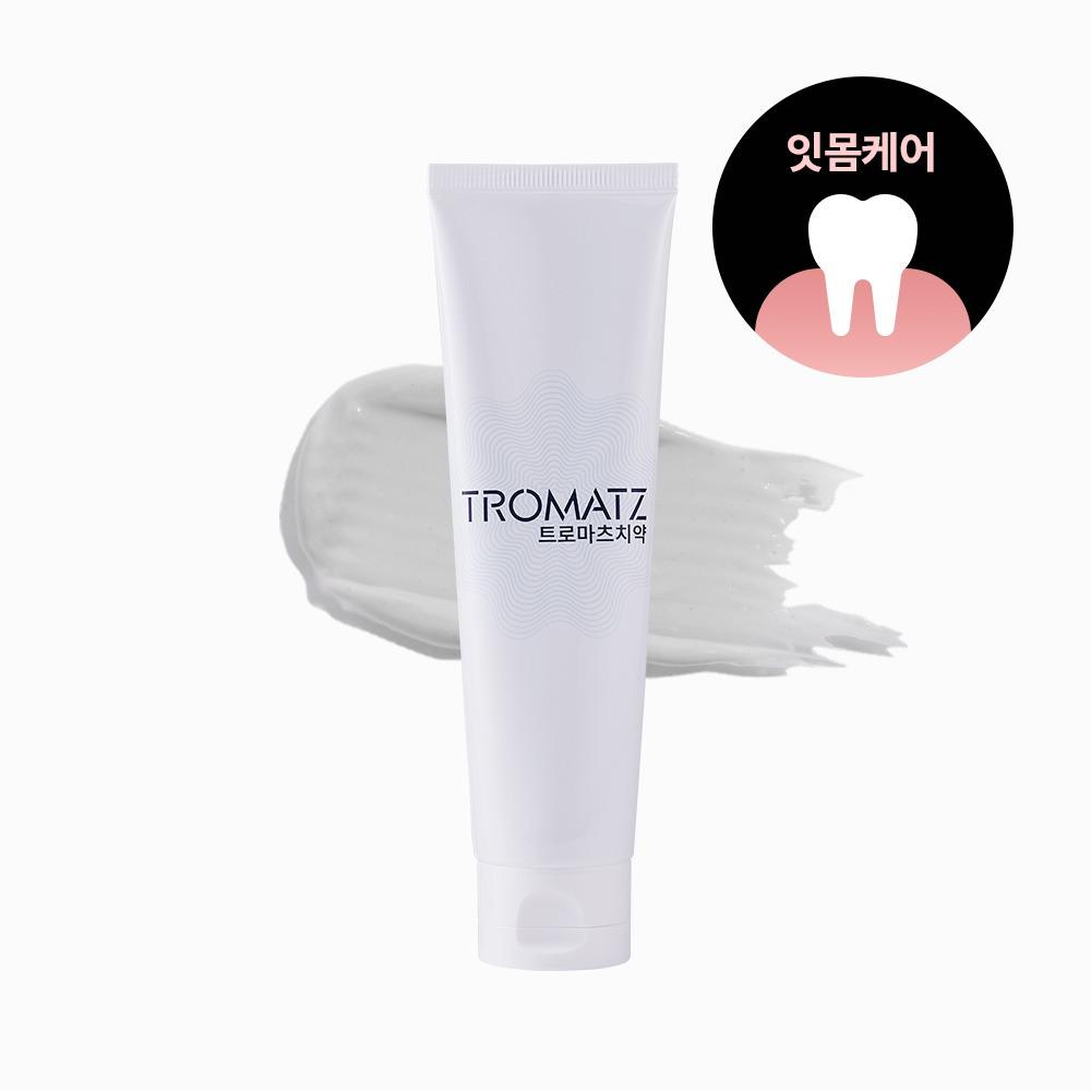 트로마츠 잇몸 치약 1개입_프록시헬스케어