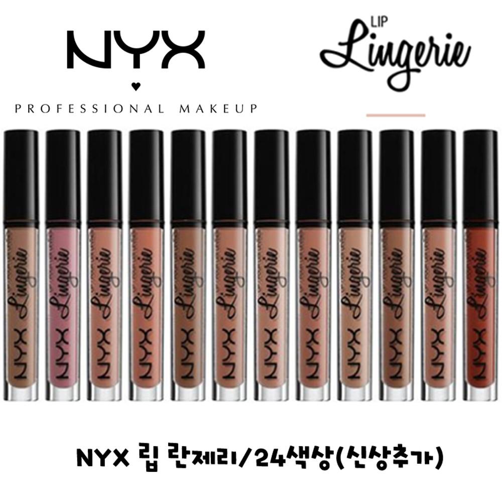 [NYX]닉스 립 란제리 0.13 oz /24색상/신상 추가