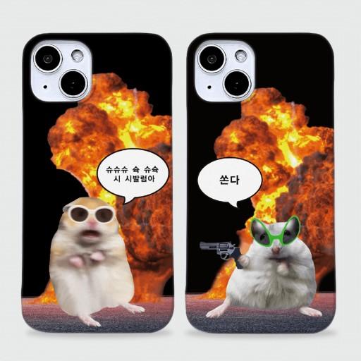 [하드&카드] 햄스터전쟁