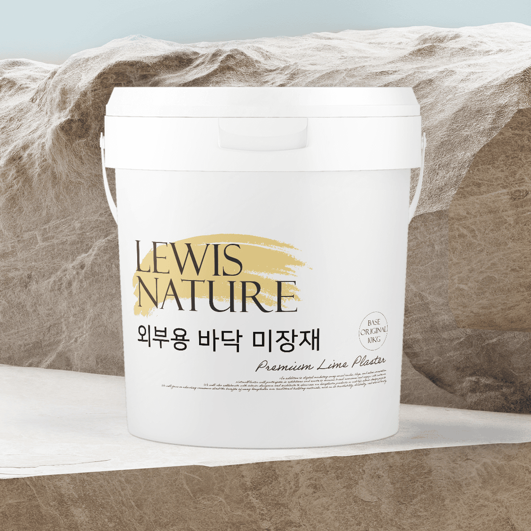 외부 유럽미장 바닥 욕조 마이크로시멘트 셀프 레벨링