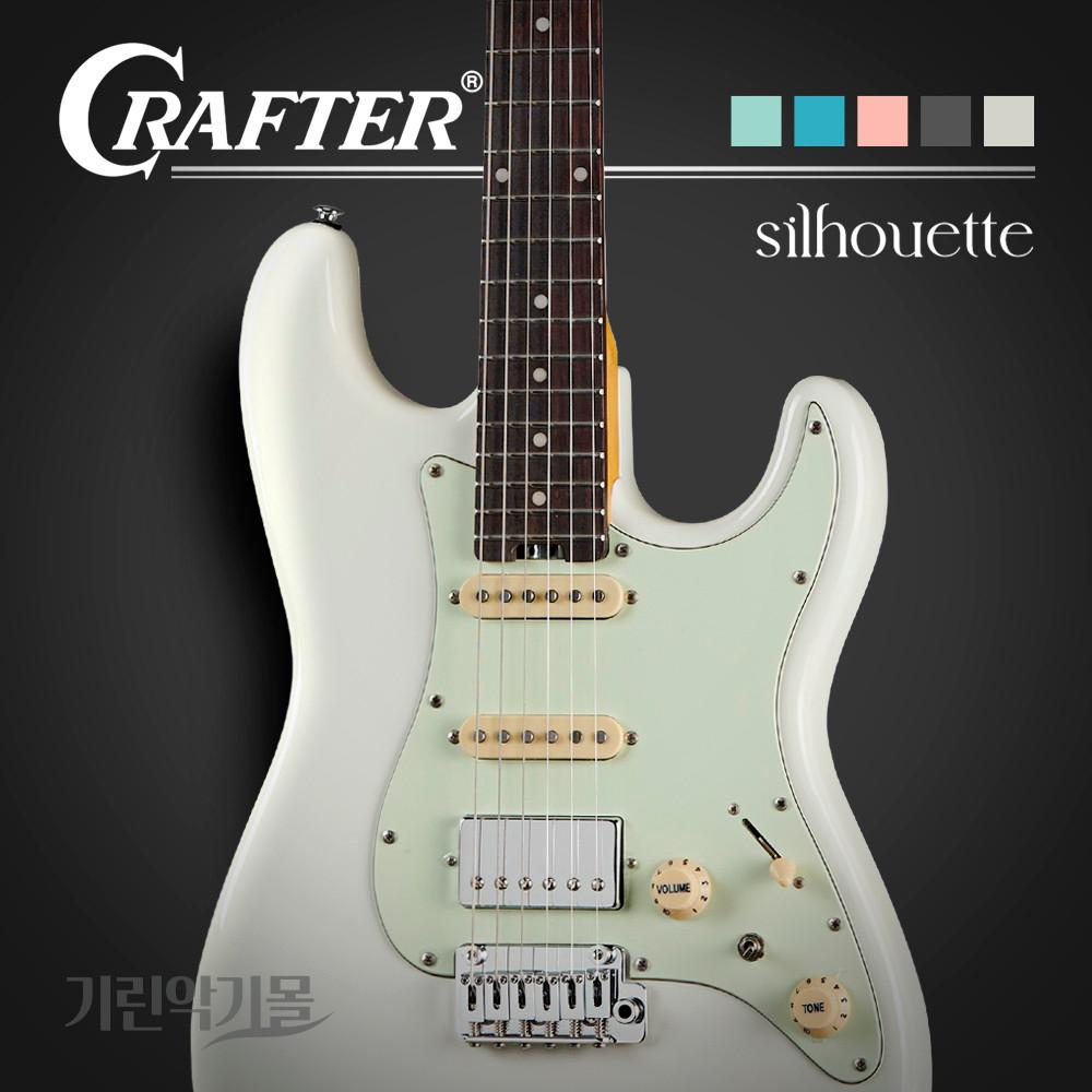 크래프터 실루엣 Silhouette 일렉기타