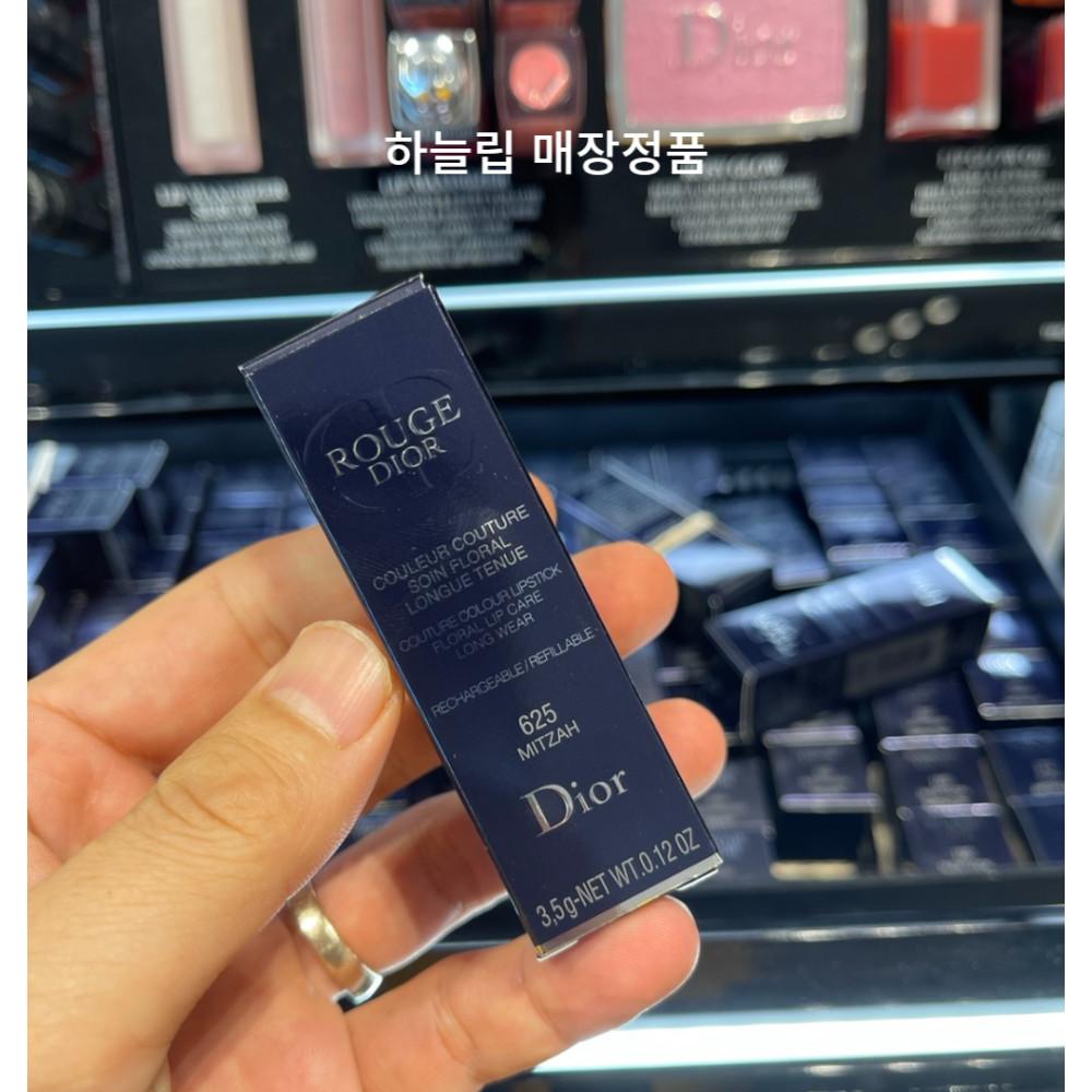 디올 루즈 디올 625 MITZAH 리필에이블 매트 립스틱 매장정품