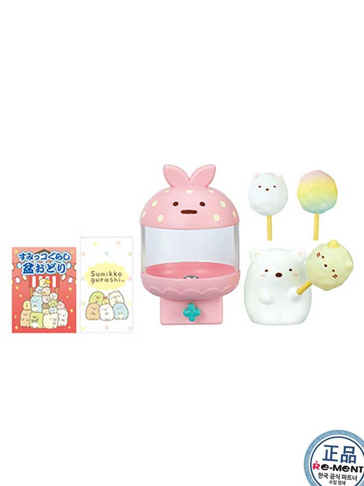 [리멘트] 스미코 축제 (페스티벌)  ~~  [1번] 폭신폭신♪ 솜사탕.....  (단품 1개 발송)