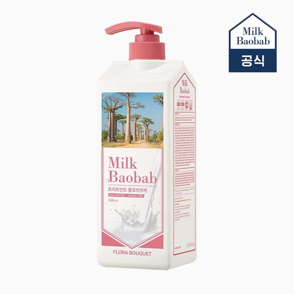 [밀크바오밥] 오리지널 트리트먼트 플로라부케 1L