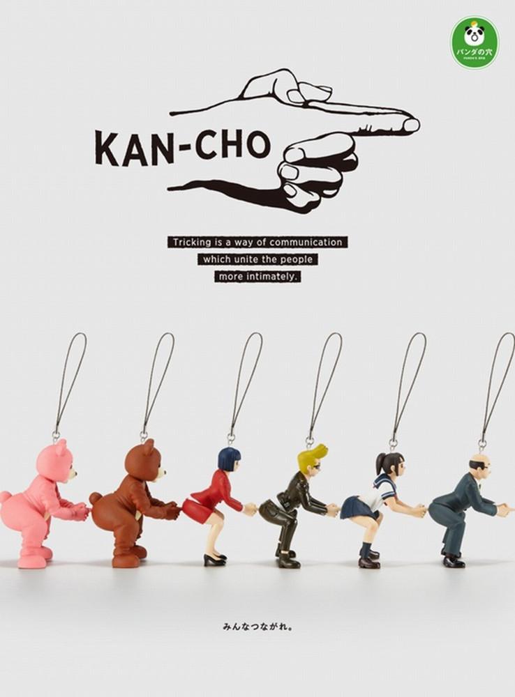 다카라 토미 KANCHO 칸초 똥침 피규어 5종 세트 가챠 캡슐토이