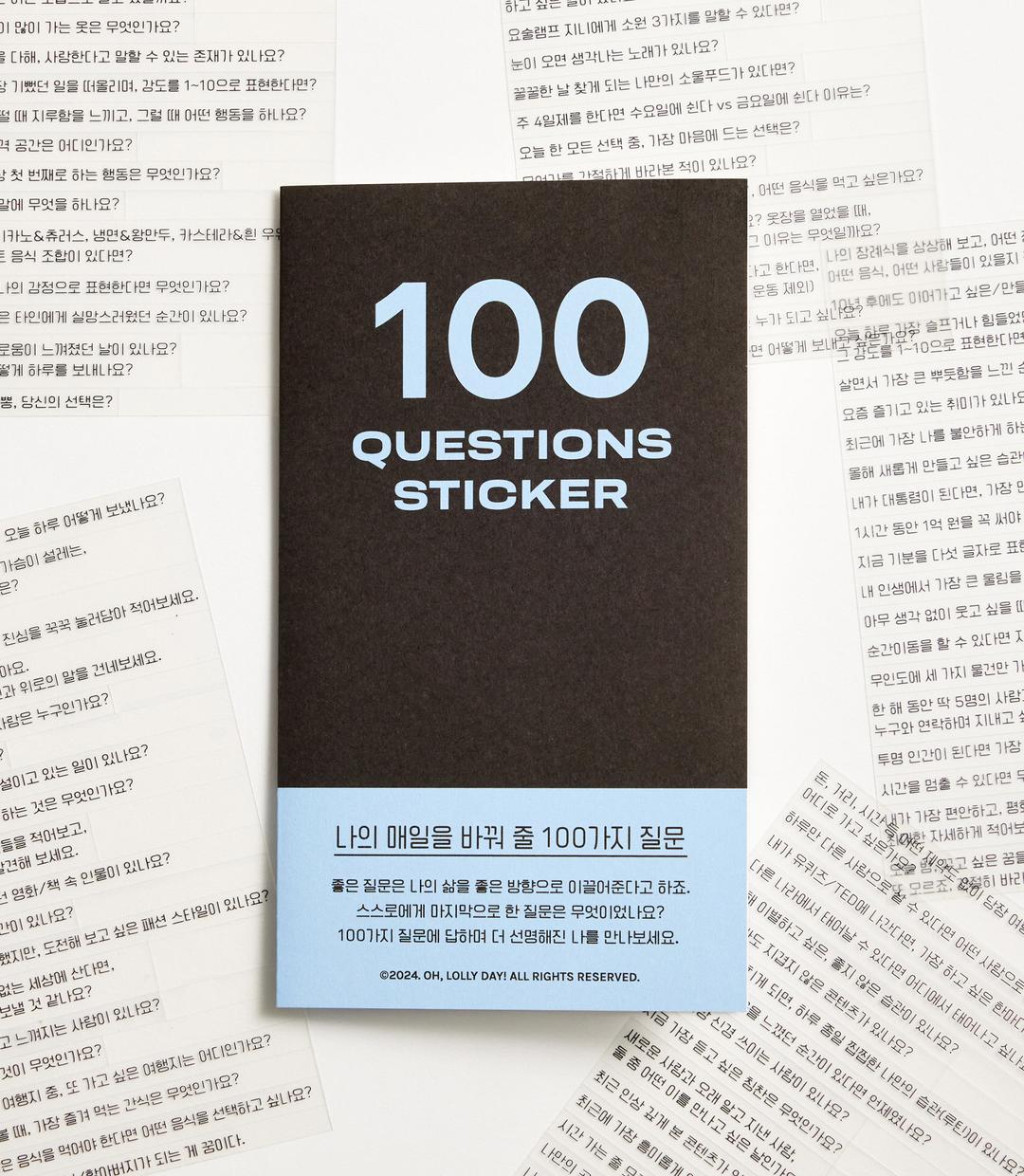 [Sticker] 100 Questions sticker