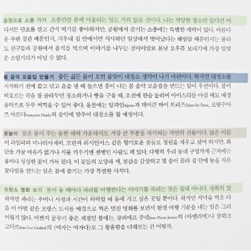 [tooler] 스모키 롱 플래그 120mm