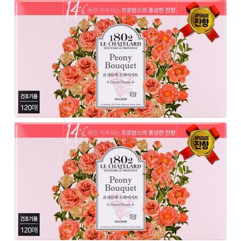 르샤트라1802 건조기용 시트 섬유유연제 피오니작약부케향 본품, 120매, 2개 - 시트섬유유연제 | 쿠팡