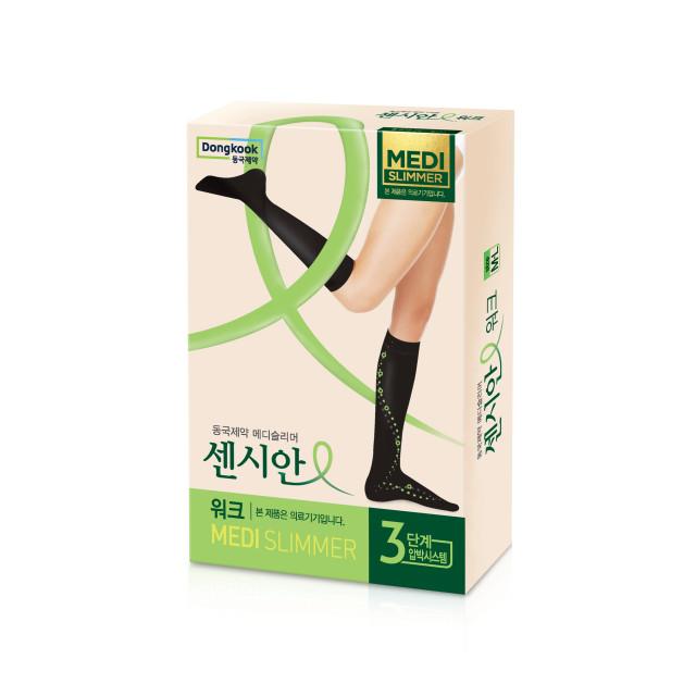 센시안 메디슬리머 워크 니하이 유발 의료용 압박 밴드 스타킹 블랙 화이트